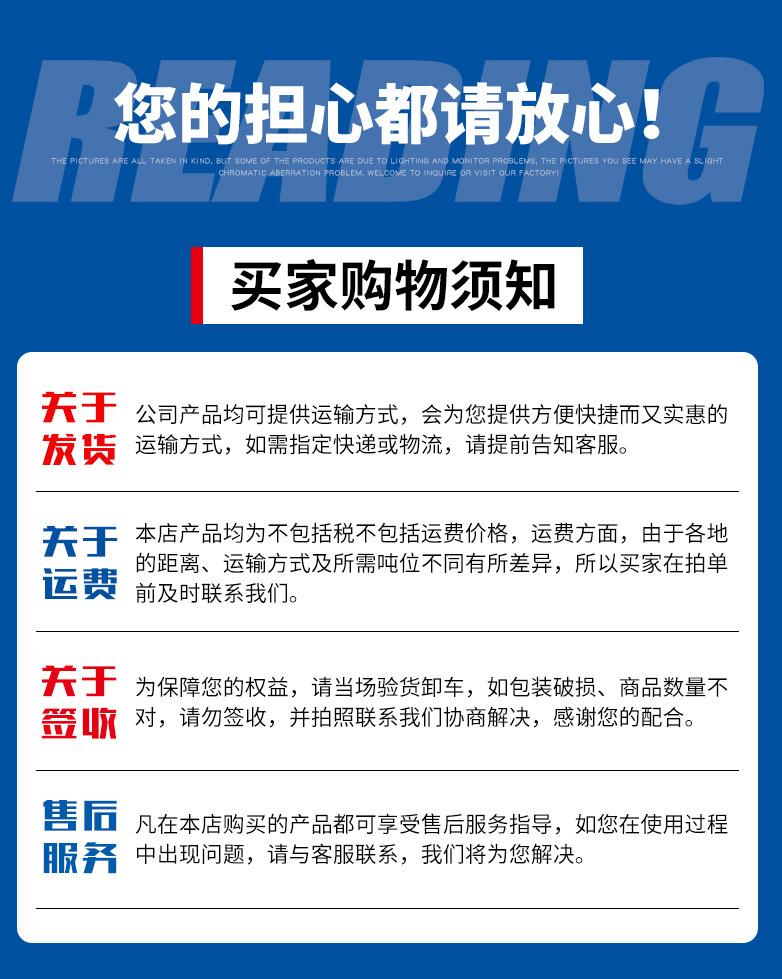 4吨过滤+软化详情页_29