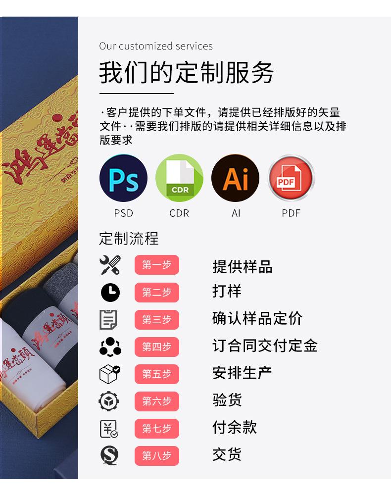 详情1-1_18.jpg