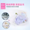 Detergente para Lavar Ropa Interior Jiuxing: Antibacterial, Elimina el Amarilleamiento y las Manchas de Sangre, Adecuado para Hombres y Mujeres, Seguro para Madres y Bebés, Elimina Manchas de Sangre de la Ropa Interior