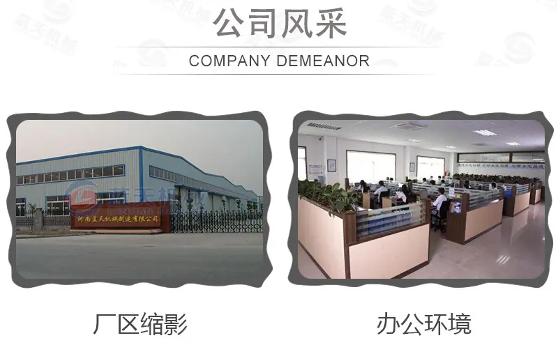 详情页_29.jpg