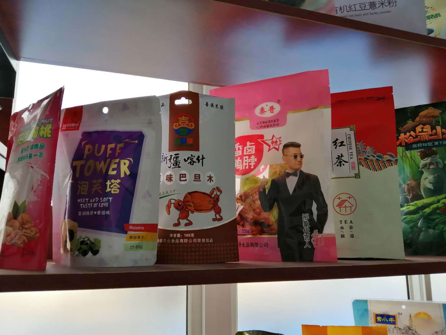 ef6b34fb21e0d8f947806c5e761d16