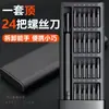Kit de Chave de Fenda 24 em 1 25 em 1 Ferramenta de Manutenção Multifuncional para Desmontagem e Manutenção de Computadores e Celulares