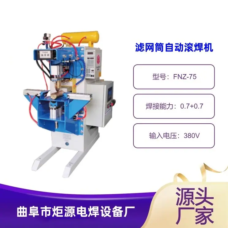 炬源走轮01_副本