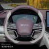 Funda para Volante Byd Song Plus Song Plusdmi/Song Plusev Versión de Conducción Inteligente Funda para Volante Funda para Volante de Conducción Inteligente