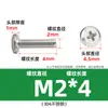 Tornillo de cabeza plana Phillips de acero inoxidable 304 con borde invertido y ranura cruzada para mueble de noche, M3M4-M8