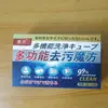 Limpador Multiuso Oxigênio Ativado Descalcificante Bolhas Descalcificantes Pastilhas Efervescentes Chaleira Copo de Água Xícara de Chá Limpador de Limalha de Chá