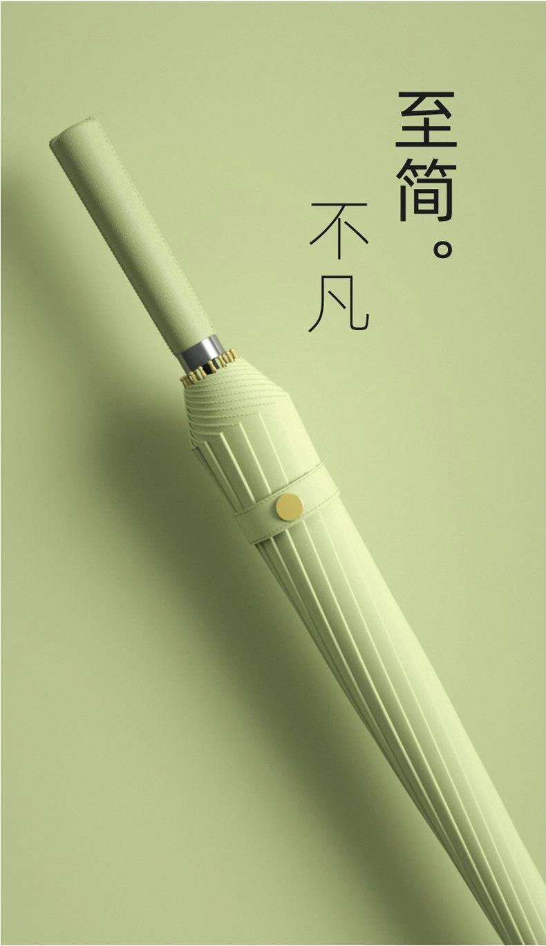 配色直皮柄 (2).jpg