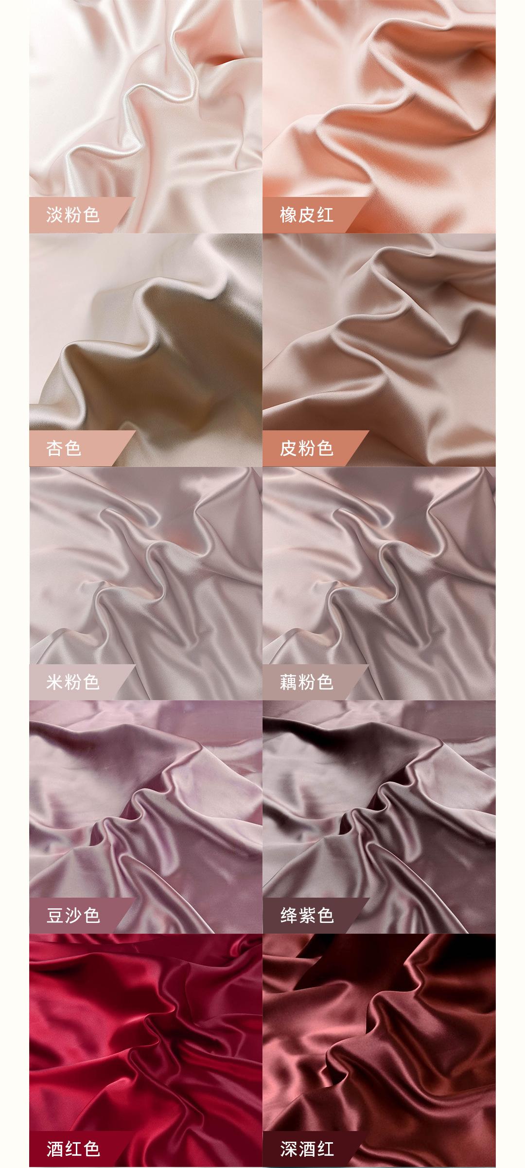 素绉缎面料详情页_03.jpg