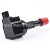30520-RB0-003 es adecuado para la venta caliente transfronteriza de accesorios de bobina de encendido/paquete de alto voltaje para Honda CRZ Fit