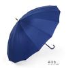 Paraguas Paraguas de Mango Largo Paraguas con Gancho Paraguas de 16 Varillas Automático Paraguas para Sol y Lluvia Resistente al Viento Mango Curvado Doble Paraguas Grande de Alto Valor Estilo Japonés Paraguas para Sol