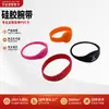 Pulseras de silicona personalizadas para parques acuáticos, pulseras IC, pulseras con sensor NFC para control de acceso a parques de atracciones, pulseras de silicona RFID