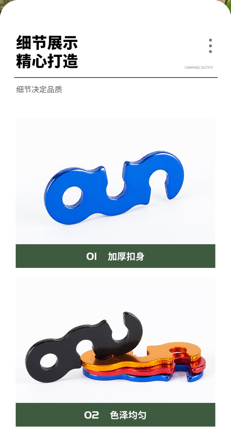 三眼开口绳扣_08.jpg