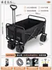 Carro de camping para exteriores, carretilla de mano plegable, carro de picnic de camping extragrande, remolque pequeño con barra de tiro, remolque pequeño para venta en puesto