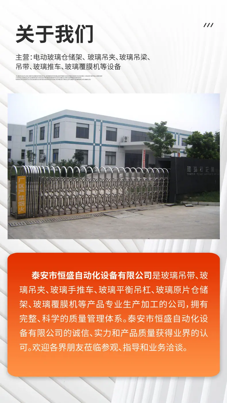 玻璃推车_12.jpg