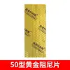 110 Algodón Aislante de Sonido para Tuberías de Alcantarilla, Algodón Aislante de Sonido para Baño, Algodón Absorbente de Sonido, Paneles Aislantes de Sonido Autoadhesivos, Directo de Fábrica, Transfronterizo