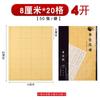 Atacado Fabricante Prática Papel de Borda Áspera 12 Grades 15 Grades 24 Grades 8 Abertas Grades de Arroz Espessas Caligrafia com Pincel de Papel de Borda Áspera