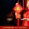 Festival da Primavera 2026 Bênção de Ano Novo Pingente de Nó Chinês Sala de Estar Pingente de Ano Novo de Alto Padrão Porta de Entrada Decoração de Nova Casa