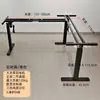 Mesa Ajustável de Canto, Mesa Elétrica Inteligente para Home Office, Mesa de Estudo, Bancada de Trabalho em L, Mesa de Computador Ajustável de Canto em T