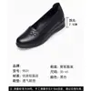 Piel Suave Transpirables Planos Cómodos Suela Suave Zapatos de Madre Bordado de Flores Zapatos de Corte Bajo Tacón de Cuña Trabajo Viaje Diario Zapatos de Trabajo Mujer