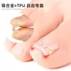 Parche en Forma de X de Aleación de Níquel para Uña Encarnada con Estiramiento Físico para Corrección del Surco Ungueal, Compacto e Invisible, Adecuado para Usar Zapatos al Caminar