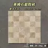 Baldosas de Piedra Caliza de 18 mm de Espesor, Baldosas Gruesas para Piso de Patio 600X600, Baldosas Antideslizantes y Resistentes a las Heladas para Piso de Jardín Exterior