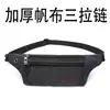 Nueva Bolsa de Cintura Casual, Bolso Cruzado para el Pecho Unisex, Bolsa de Cintura Resistente al Desgaste para Ciclismo al Aire Libre, Suministro para Vendedores Ambulantes, En Stock