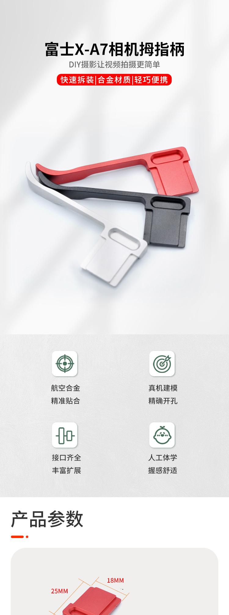 详情页_01