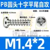 Parafuso autoatarraxante de aço inoxidável 304 cabeça redonda PB cauda chata cruzada parafuso autoatarraxante cabeça chata M2/M2.3/M3/M4/M5