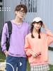 Sudadera 260g Cuello Redondo Sección Delgada Primavera y Otoño Multicolor Personalizada Ropa de Pareja Lista para Usar Venta al por Mayor Patrón de Logo Impreso Bordar