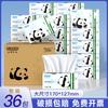 Papel de Pañuelo Suave para Uso Doméstico y Comercial, Paquetes Pequeños Portátiles, Pañuelo Hecho de Pulpa de Madera Virgen, en Stock para Venta al por Mayor, Soporta Dropshipping, Empaque Grande