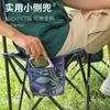Mesa y Sillas Portátiles para Camping, Sillas Plegables para Exteriores, Taburetes de Pesca, Sillas para Bocetar, Portátil