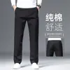 Pantalones Casuales de Gama Alta para Hombre Primavera Nuevos Sueltos de Negocios Pierna Recta Largos para Hombre Verano Pantalones para Hombres de Mediana Edad