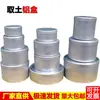 Caja de Aluminio para Muestreo de Suelo, Cajas de Aluminio Grandes, Medianas y Pequeñas para Suelo, Caja Redonda de Peso Constante para Pesaje, Pruebas de Suelo, Contenedor de Muestra de Suelo