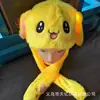 Chapéu de som para sacudir Chapéu de airbag para celebridade da internet Chapéu de orelhas de coelho Orelhas se movem ao apertar Chapéu luminoso colorido Atacado transfronteiriço