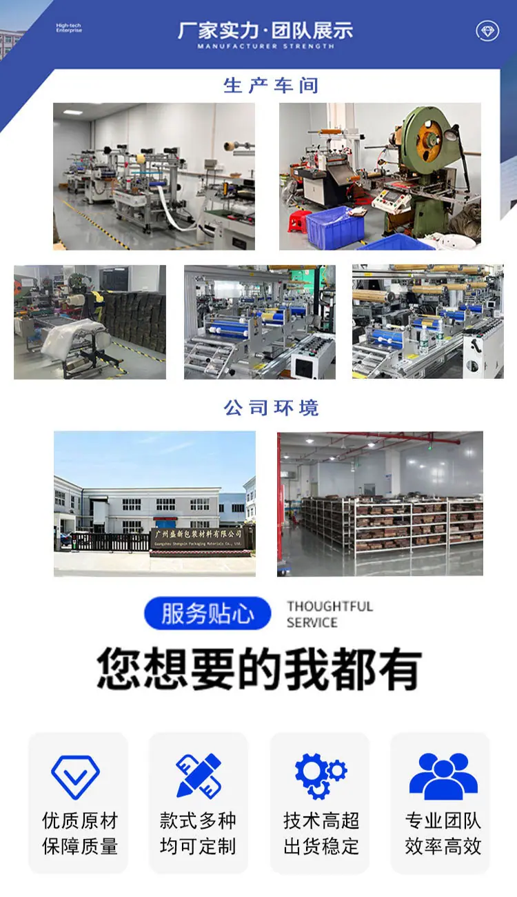 详情图3