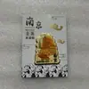 Nanjing Wenchuang Ciudad Monumento Souvenir Tres Capas Madera Magnético Pegatina para Refrigerador Atracciones de la Universidad de Nanjing Fábrica Venta al por Mayor