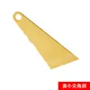 Herramientas de Aplicación de Película para Automóvil: Raspador Triangular de Borde Curvo, Rellenador de Espacios para Película Solar, Raspador de Borde Delgado, Raspador de Punta Afilada