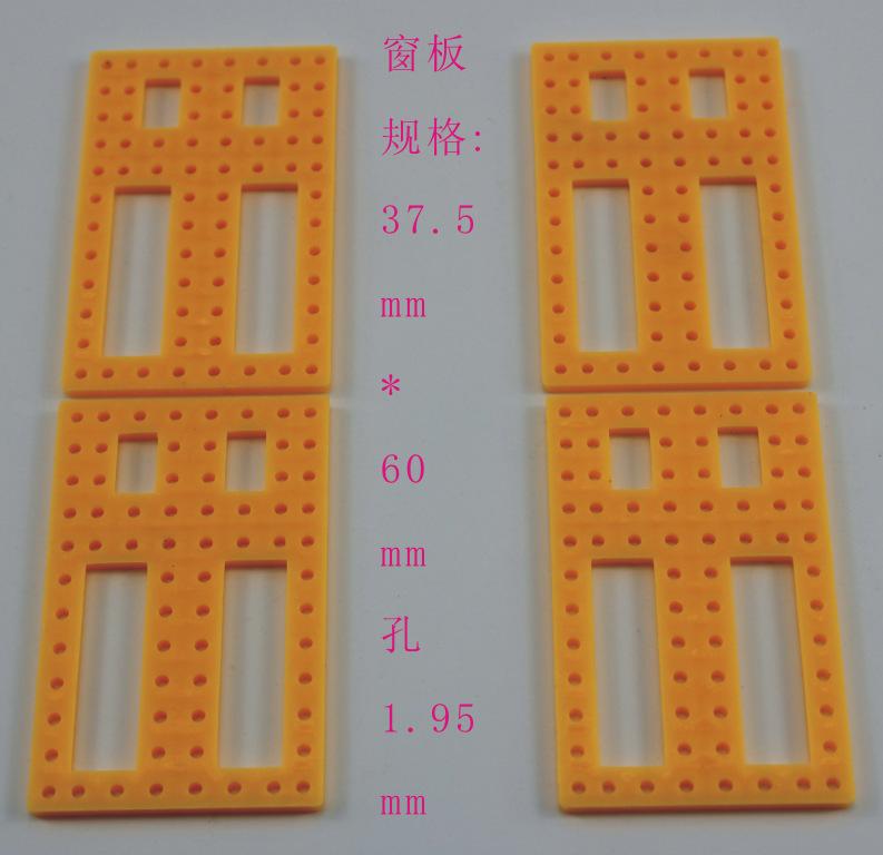 37560黄