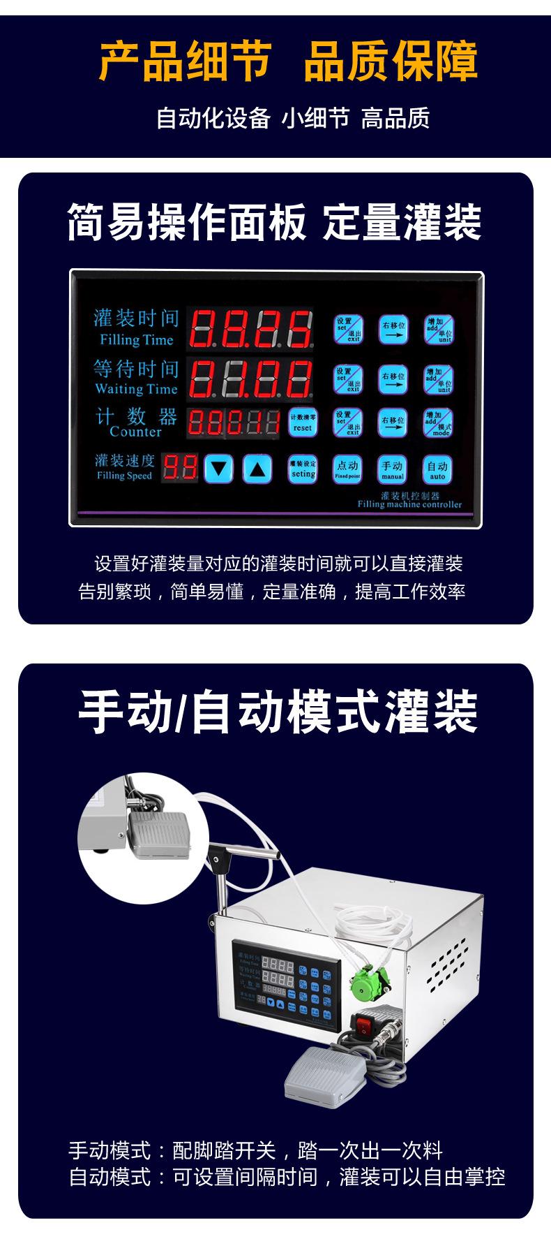 580单头灌装机详情_04.jpg