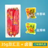 Salsicha de Presunto Shuanghui Wangzhongwang, Salsicha de Milho, Salsicha de Frango, Salsicha Companheira para Macarrão Instantâneo, Sabor Pimenta-da-vinha com Ovo Cozido Pacote Misto, Caixa Inteira