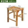 Silla de Bambú Hecha a Mano Mesa de Bambú Restaurante de Comida Rápida para Hot Pot Mesa de Té Mesa de Café Silla para Balcón en Casa Juego de Mesa y Silla de Ocio Silla con Respaldo