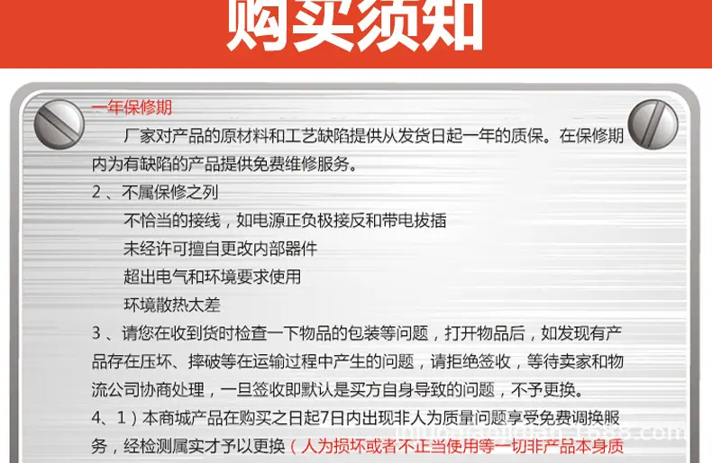 详情页_27.jpg