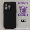 Adecuado para Apple 16, funda de teléfono con lente todo incluido de TPU con borde recto líquido 15PROMAX, aceite de mano delicado 13 14