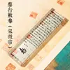 Lanzhai Criativo Peso de Papel de Cristal Prensador de Livros Espessador de Papel Peso de Papel Régua Vento Nacional Prensador de Papel Shi Ruihe Tu Mil Milhas