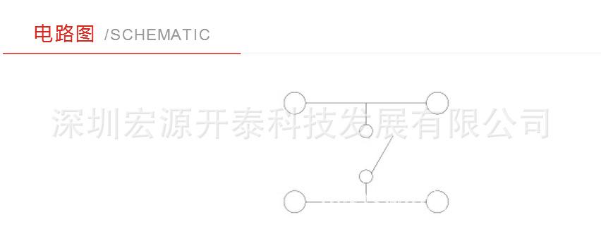 轻触开关-电路图.png