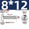 Tornillos de Máquina de Acero Inoxidable 304 de Cabeza Plana Redonda con Zócalo Hexagonal Iso7380 de Cabeza de Pan 6 Puntas Pernos