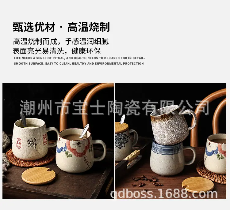 复古马克杯_09.jpg