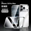 Funda para Teléfono Móvil Apple 18 Sulada Diamante de Cristal Alta Transparencia Soporte Magnético Funda Dura Adecuada para Apple 17Pro Funda Protectora