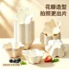 Cuenco de pétalos de helado mochi de moda, cuenco de embalaje desechable de pulpa de papel estilo TikTok, cuenco de hielo suave para venta ambulante y uso comercial
