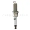 A vela de ignição 09482-00606 é adequada para a série Toyota FJ Cruiser vela de ignição 90919-01191